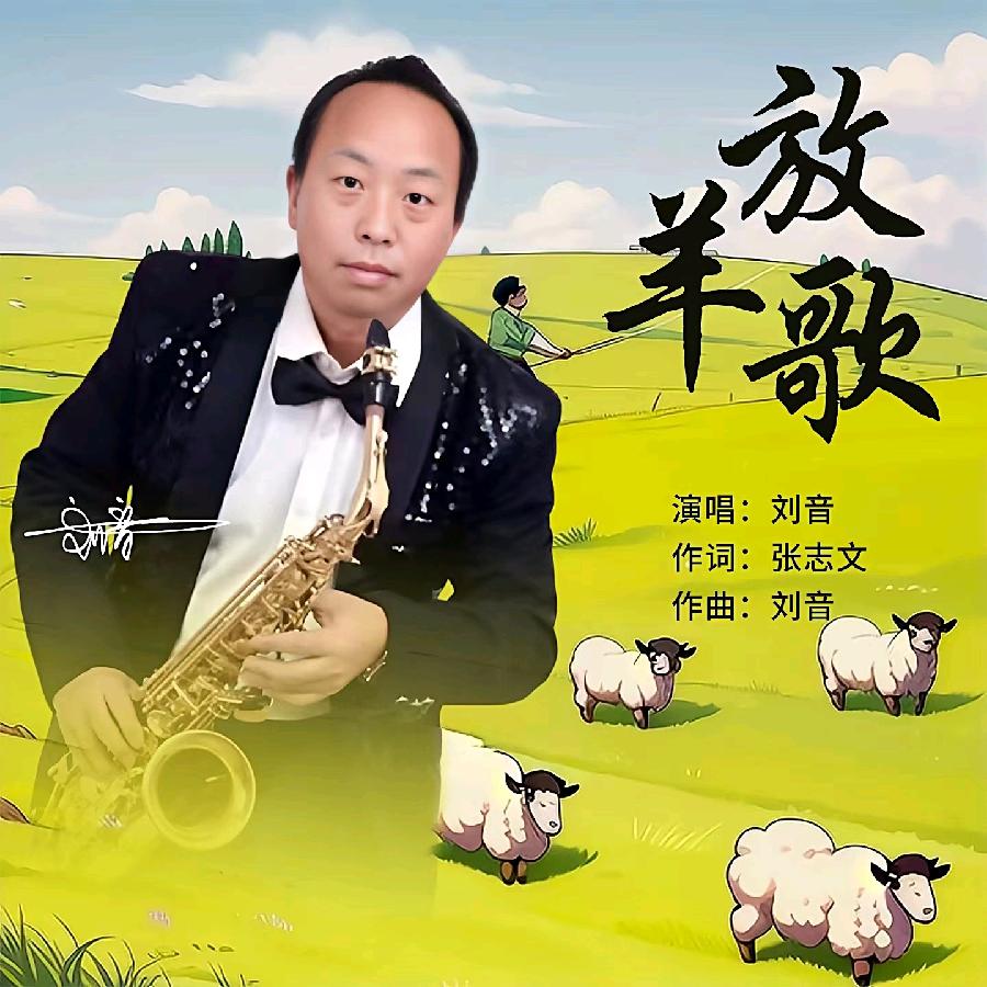 专辑封面