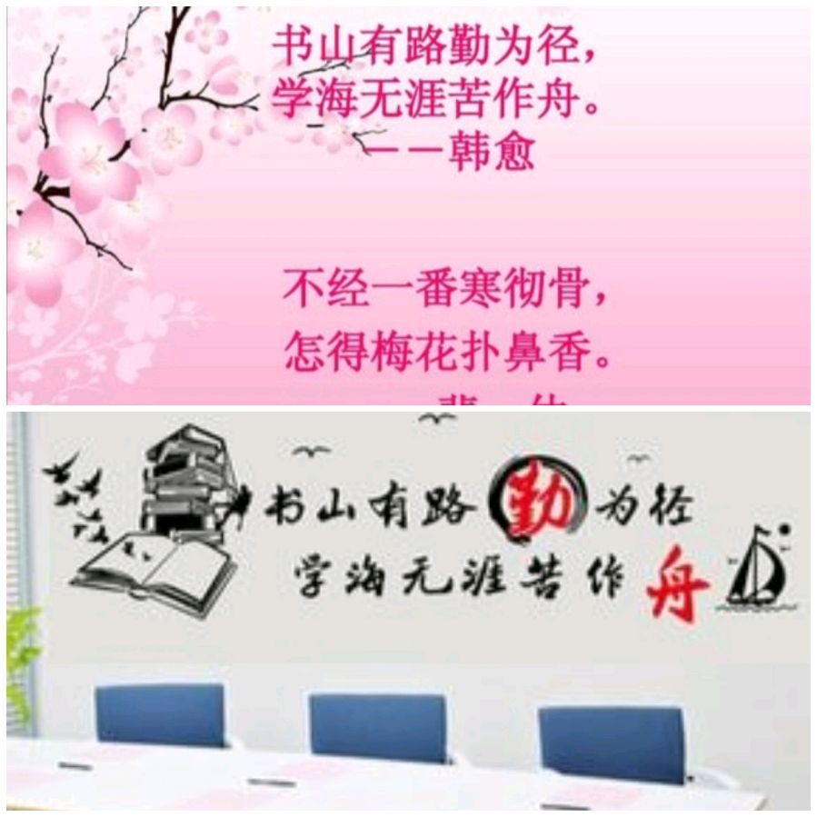 【经典推荐】潘魁//鹧鸪天•开学第一天（图4）