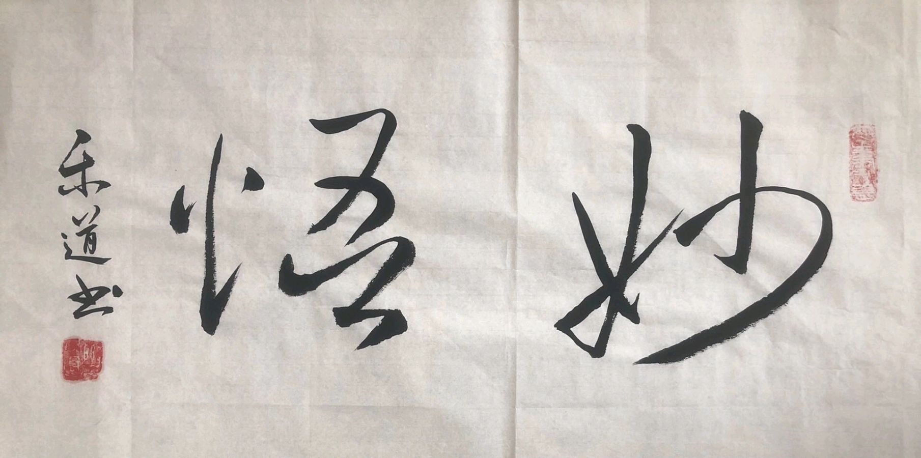 联机全球发布乐道作品欣赏（图7）