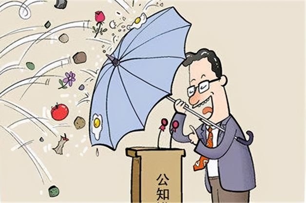 不该做的梦（组合）诗||一农（图12）
