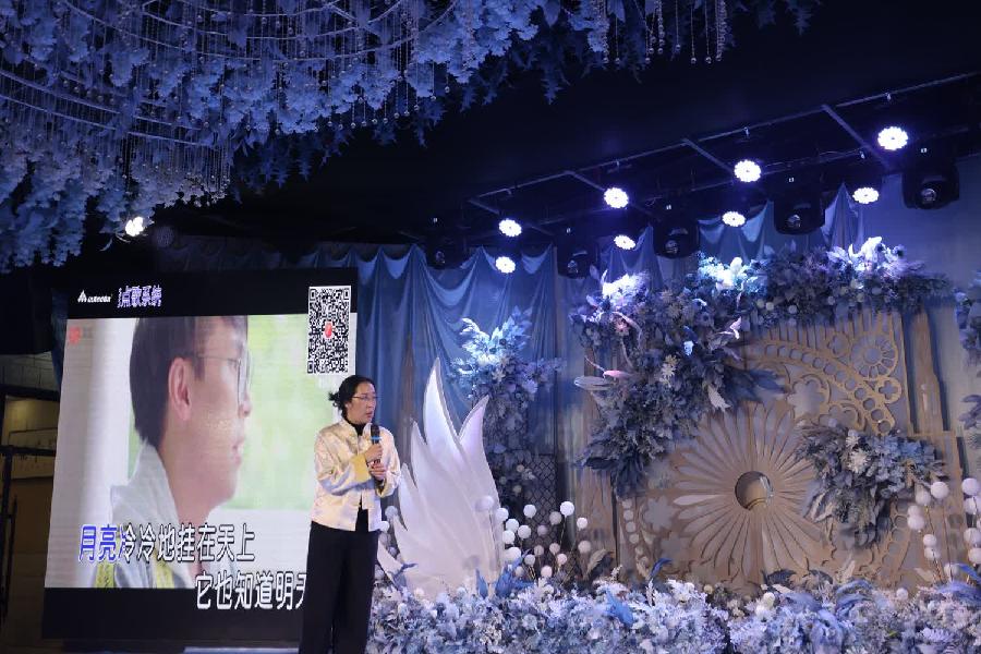 【都市头条向幸福出发编辑部】第10521期 远东文友会年会 2(图22)