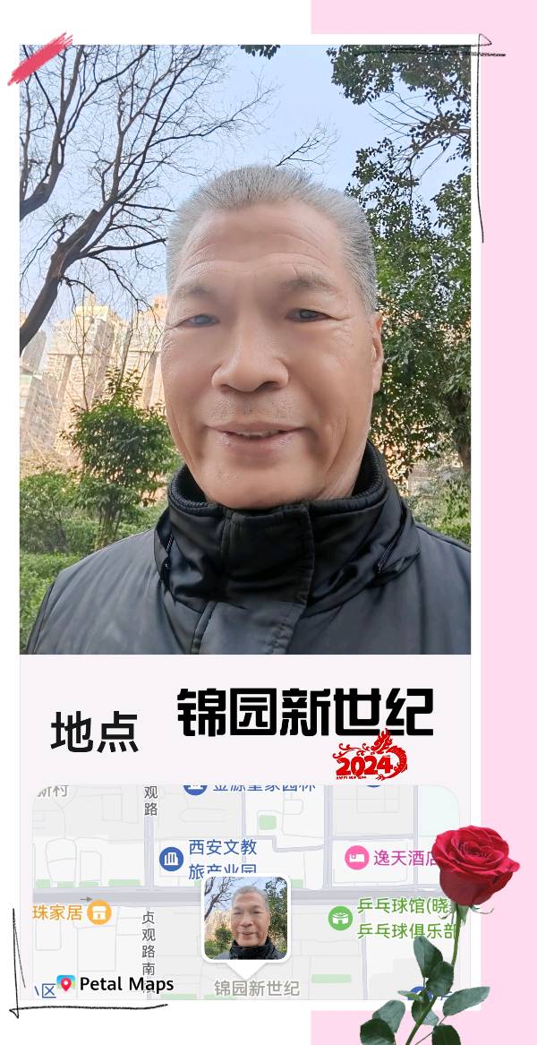 🎥【☘️龍春游歌】（第11集）（图4）