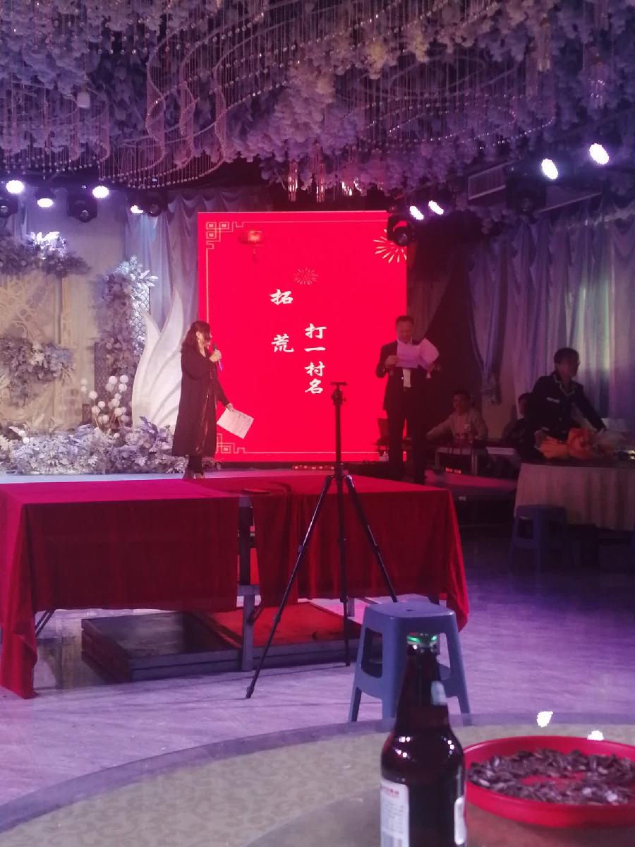 【都市头条向幸福出发编辑部】第10521期 远东文友会年会 2(图28)
