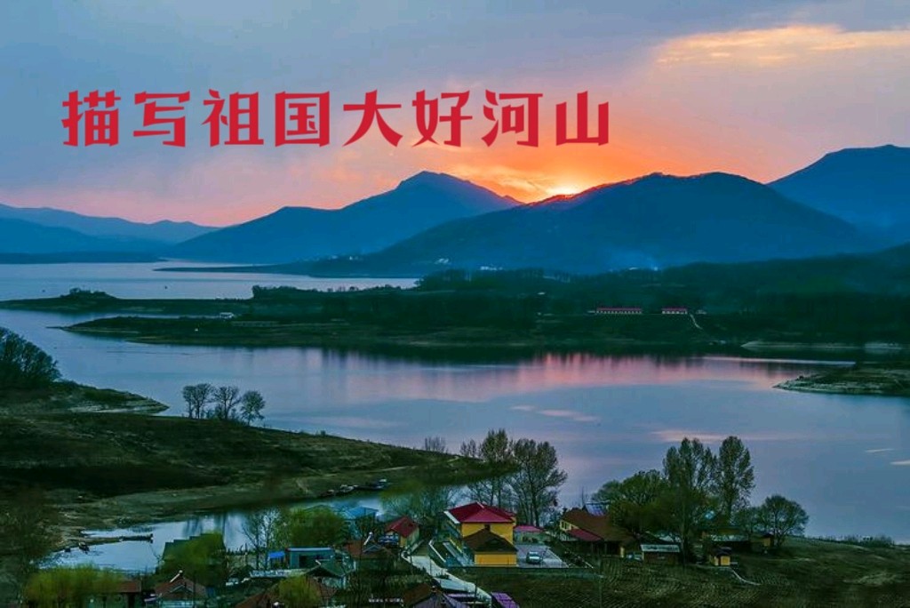 【经典推荐 军人风采】杨武军//我的退休生活（图5）