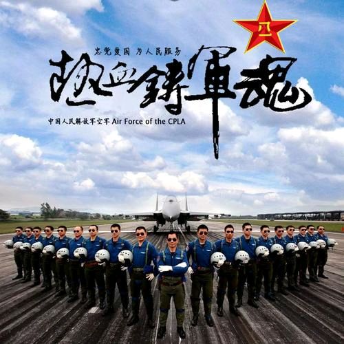 【经典推荐 军人风采】杨武军//我的退休生活（图6）