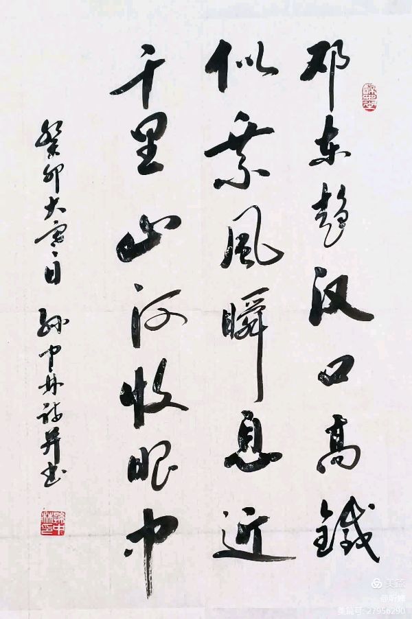 华夏流水诗社/2024年听蝉诗词专辑（二）（图19）