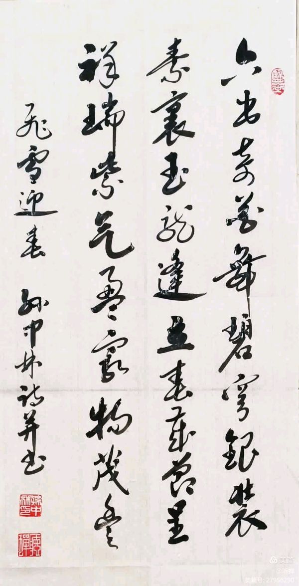华夏流水诗社/2024年听蝉诗词专辑（二）（图16）