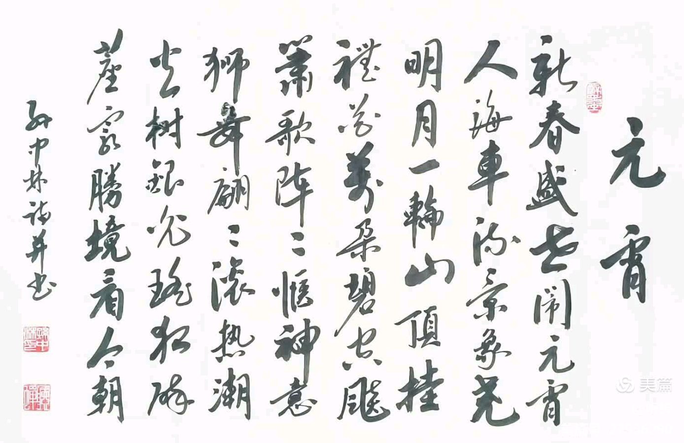 华夏流水诗社/2024年听蝉诗词专辑（二）（图13）