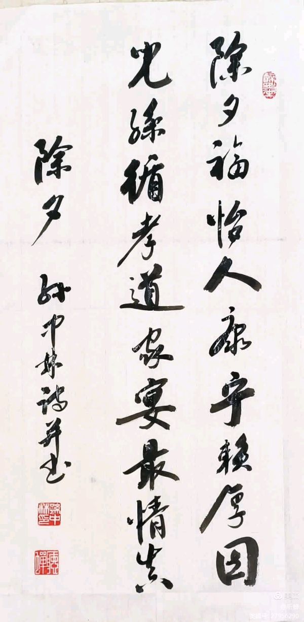 华夏流水诗社/2024年听蝉诗词专辑（二）（图5）