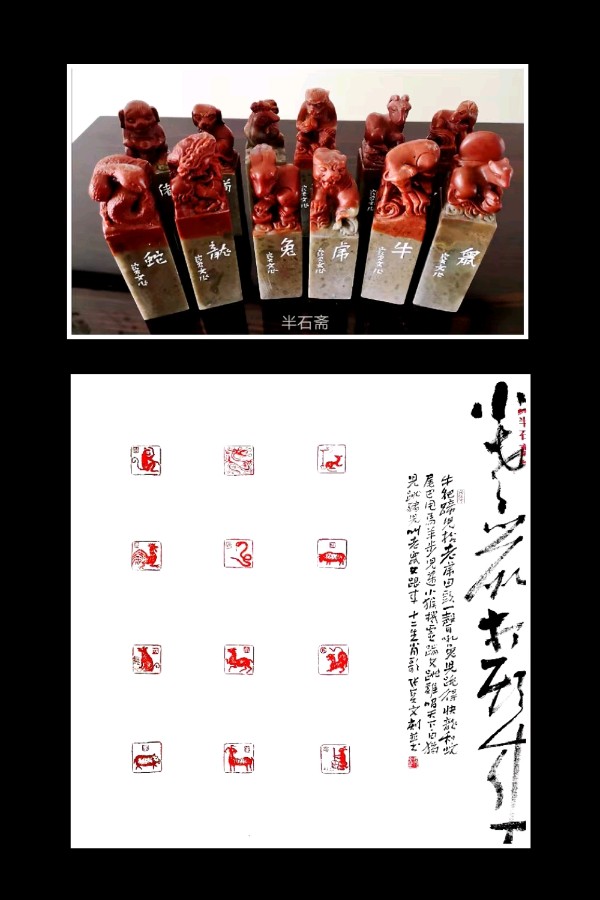 张宝文生肖作品鉴赏-西银/北京头条(图8)