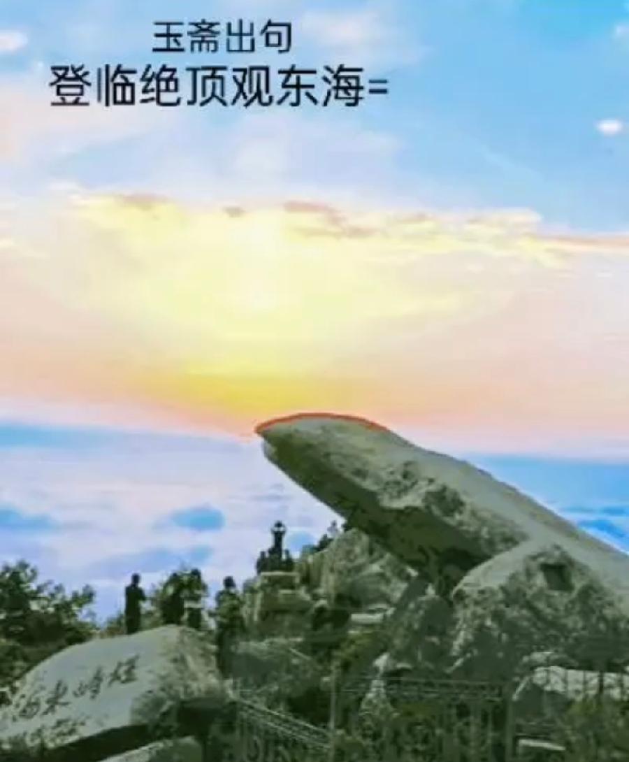 【都市头条向幸福出发编辑部】第10557期 沧州市诗联学会玉斋联林 742