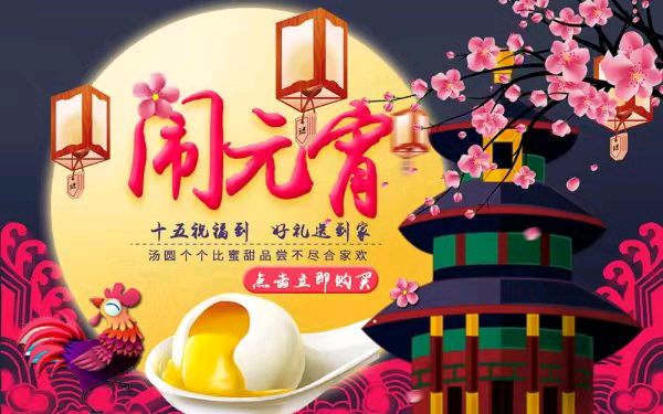 【上海头条】诗生活‖古韵飘香 111 期（图2）