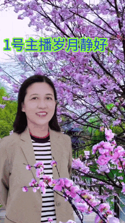 《约会春天》同题诵专题晚会【17期】【中国长江文学社】有声文学平台/制作宋梅/【第7847期】(图9)