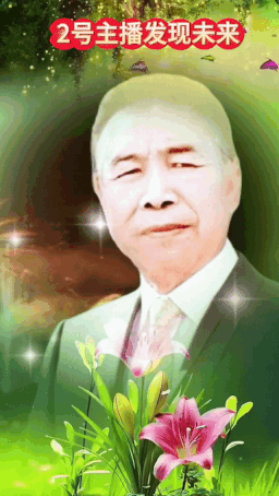 《约会春天》同题诵专题晚会【17期】【中国长江文学社】有声文学平台/制作宋梅/【第7847期】(图11)