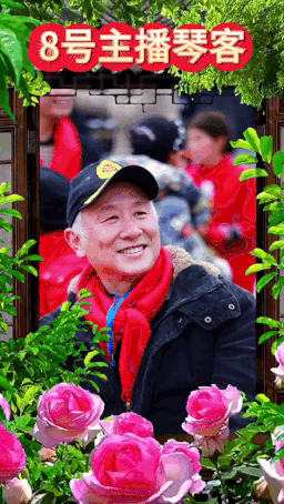 《约会春天》同题诵专题晚会【17期】【中国长江文学社】有声文学平台/制作宋梅/【第7847期】(图26)