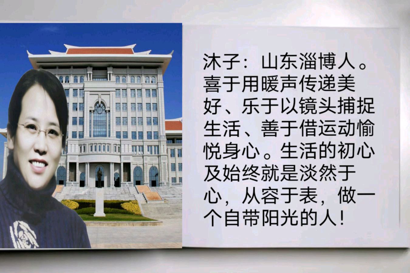 《若欲无境 当忘其心》作者/庆福 主播/沐子 主编/胡琴（图6）