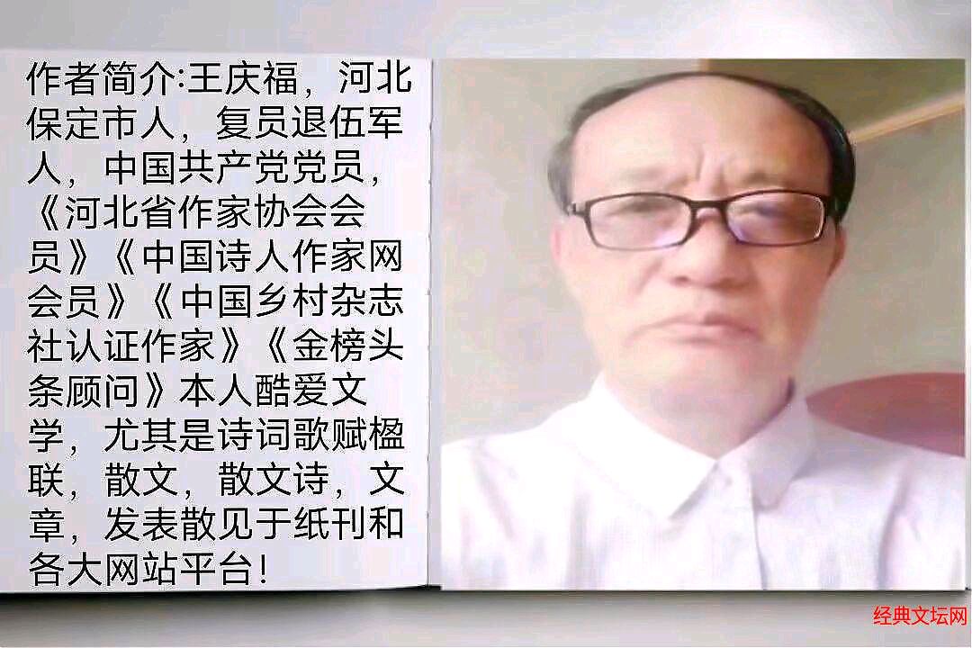《若欲无境 当忘其心》作者/庆福 主播/沐子 主编/胡琴（图5）