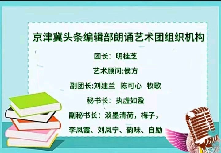 朗请欣赏陸海老师的小诗两首《正月十五月朦胧》/朗诵:枝子（图9）