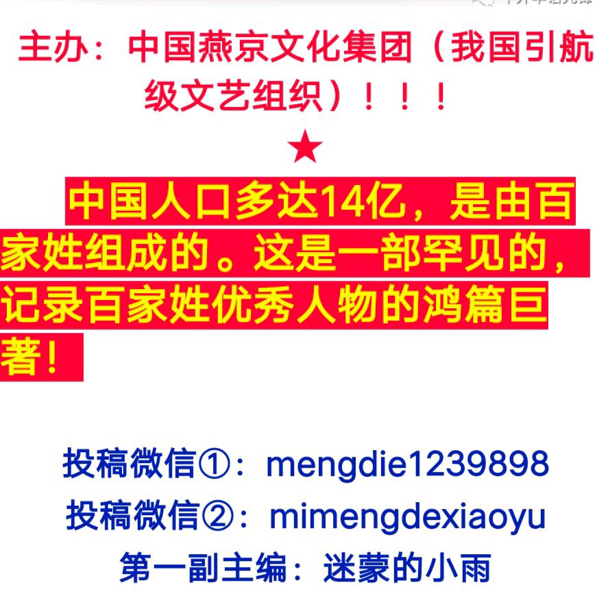 【中国燕京文化集团】龙腾盛世.龙年全国顶级诗书画家大赛：徐彦丰入围作品展（图8）