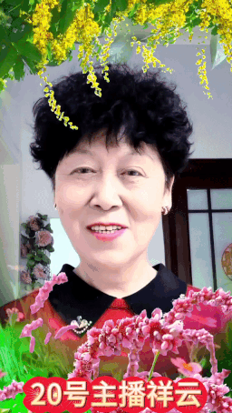 《约会春天》同题诵专题晚会【17期】【中国长江文学社】有声文学平台/制作宋梅/【第7847期】(图57)