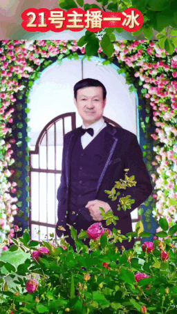 《约会春天》同题诵专题晚会【17期】【中国长江文学社】有声文学平台/制作宋梅/【第7847期】(图60)