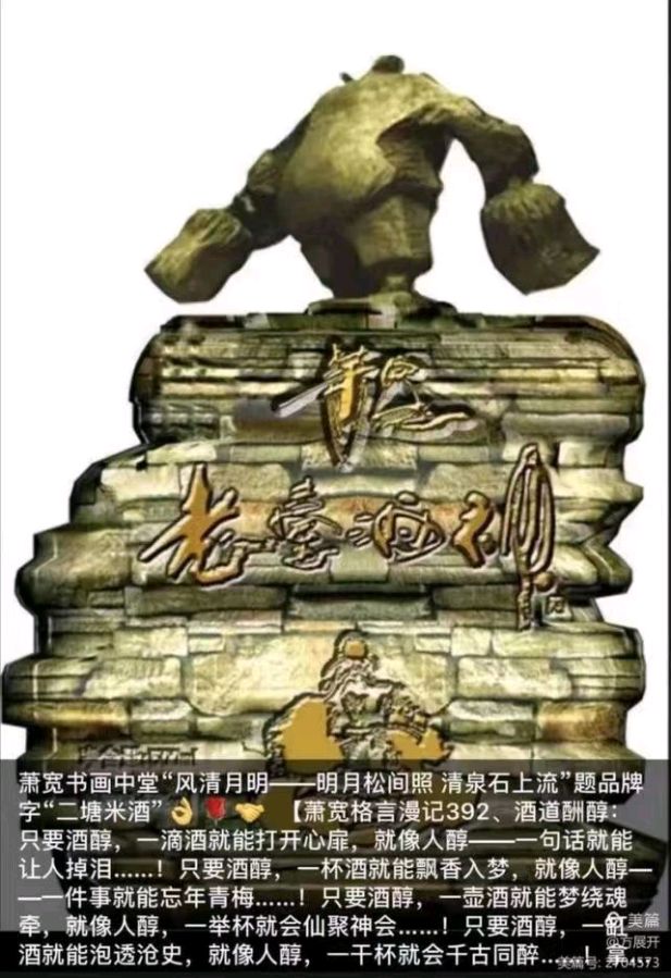 春恋:-——萧宽格言漫记596💐(图18)