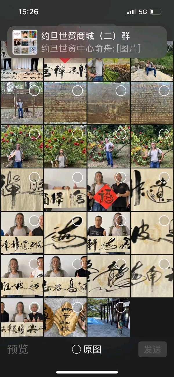 春恋:-——萧宽格言漫记596💐(图33)