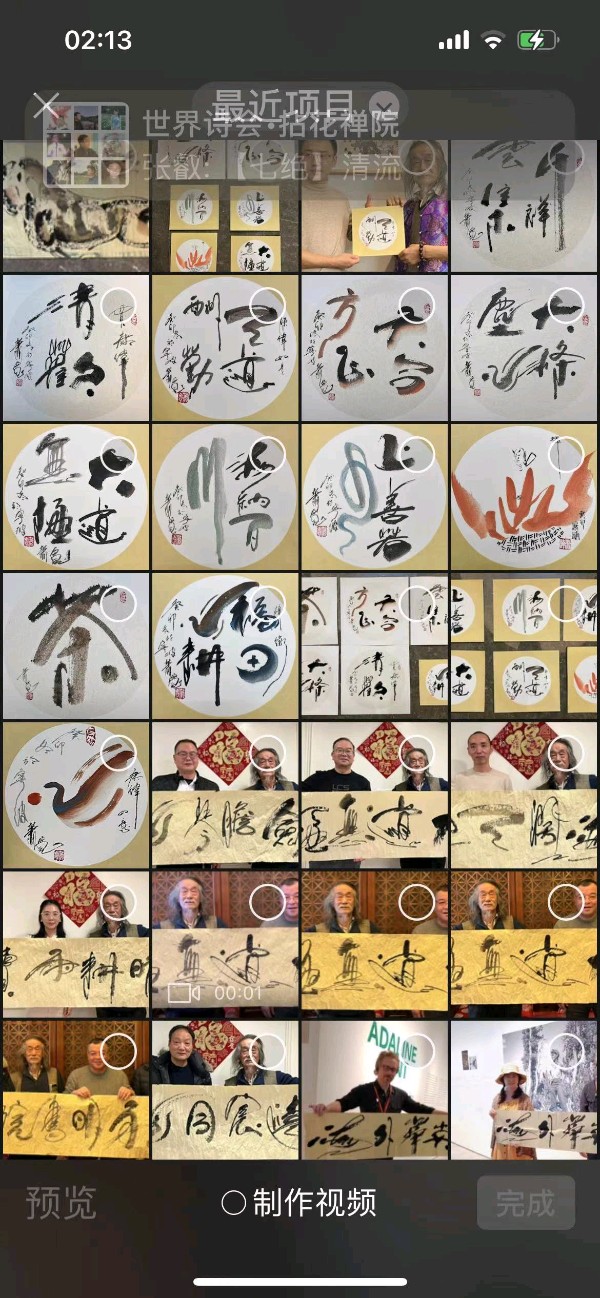 春恋:-——萧宽格言漫记596💐(图51)