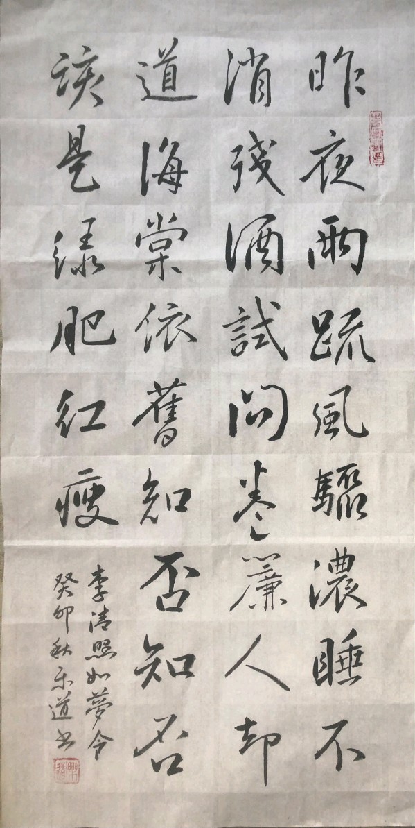 联机全球发布乐道作品欣赏（图5）