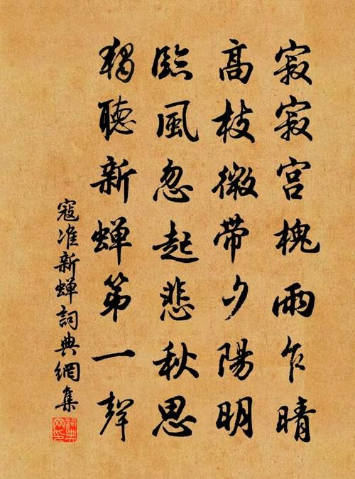中华诗艺社江西分社·格律诗词精品鉴赏【周刊】总第1612期(图15)