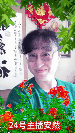 《约会春天》同题诵专题晚会【17期】【中国长江文学社】有声文学平台/制作宋梅/【第7847期】(图71)