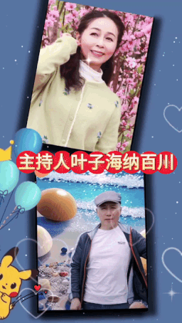 《约会春天》同题诵专题晚会【17期】【中国长江文学社】有声文学平台/制作宋梅/【第7847期】(图8)