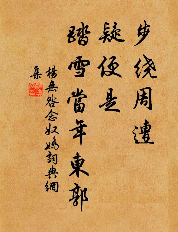 中华诗艺社江西分社·格律诗词精品鉴赏【周刊】总第1612期(图22)