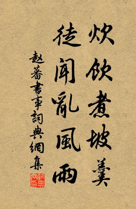 中华诗艺社江西分社·格律诗词精品鉴赏【周刊】总第1612期(图30)