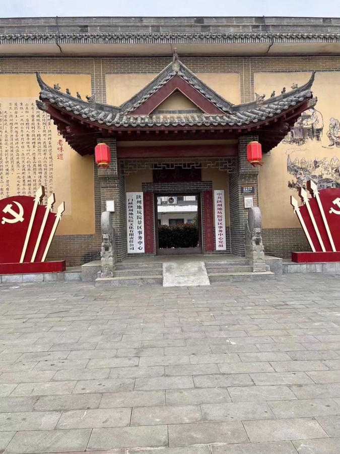 【诗词中国】精品佳作《龙年揽胜》(二)作者:武稳祥(图21)