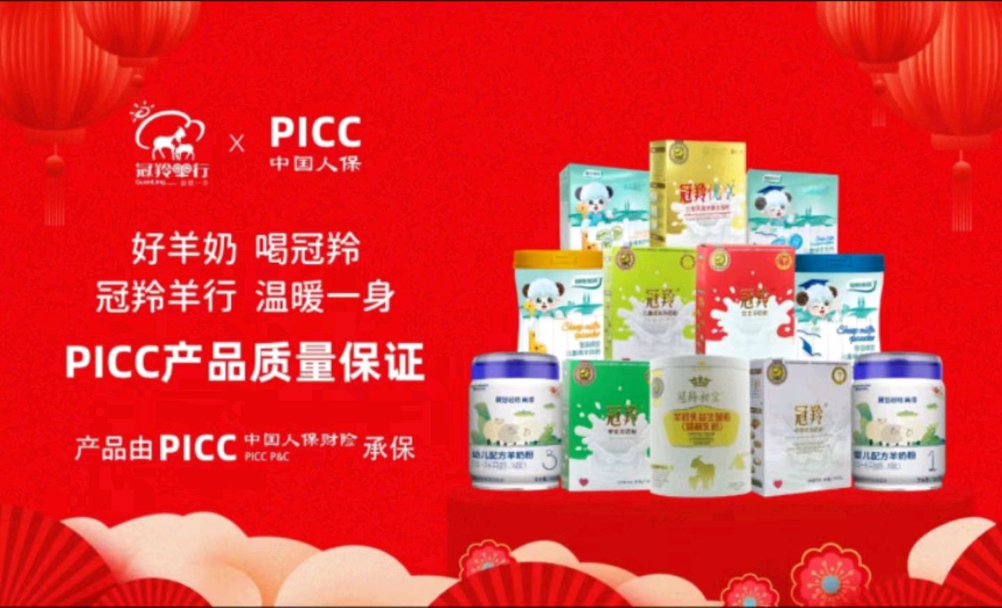 《冠羚羊行》文/王俊杰(天津）（图4）
