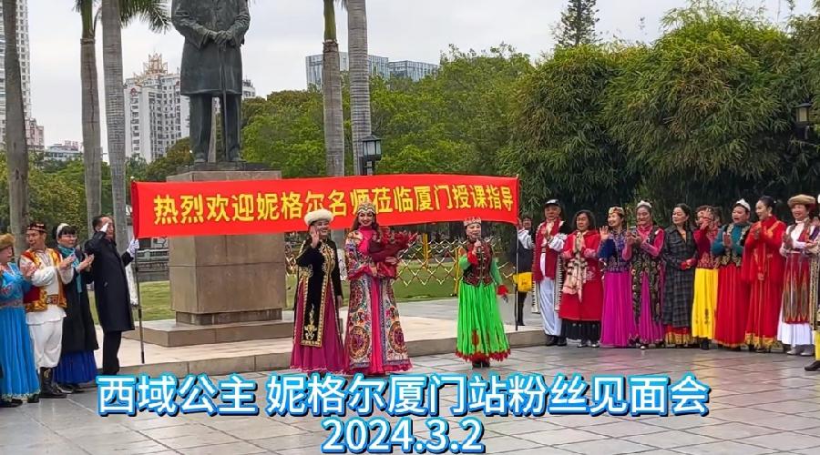 仙女下凡舞翩跹——咏新疆舞蹈～诗||王金廷（图13）