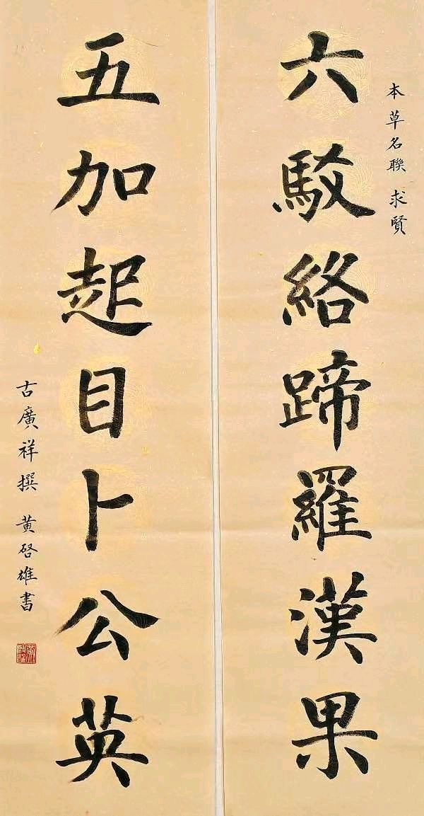 为大厦 要栋梁（图3）