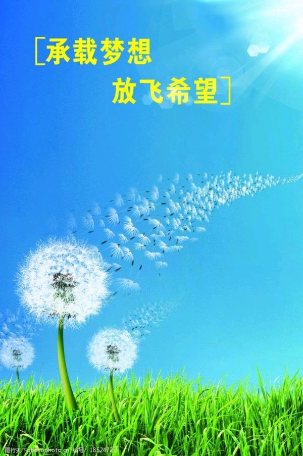 请欣赏仲人老师的佳作《青春万岁》 主播 虹//编辑 福音 [第7888期]（图7）