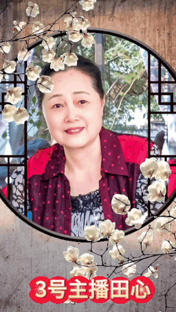 《约会春天》同题诵专题晚会【17期】【中国长江文学社】有声文学平台/制作宋梅/【第7847期】(图13)