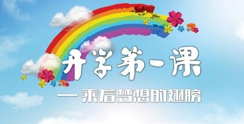 【名人佳作】黄金鑫文《三月一》诵读/紫珏 编辑制作/雨杉【花雨馨声】第575期（图4）