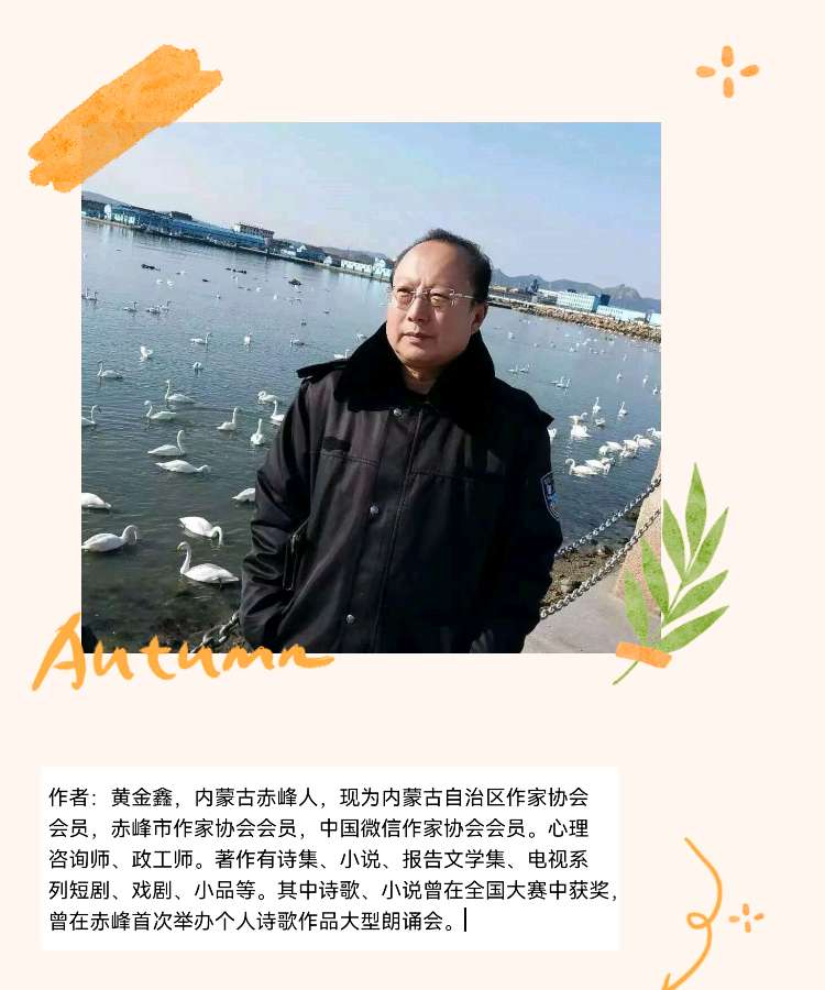 【名人佳作】黄金鑫文《三月一》诵读/紫珏 编辑制作/雨杉【花雨馨声】第575期（图9）