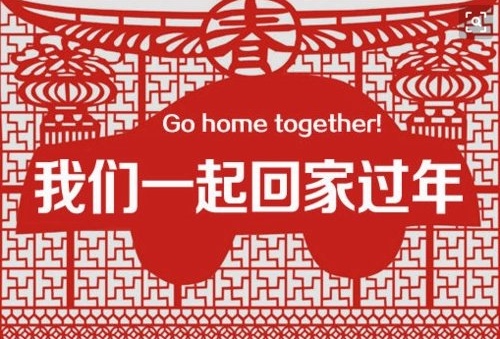 鲁文彦甲辰龙年新春诗词曲雅集(图30)