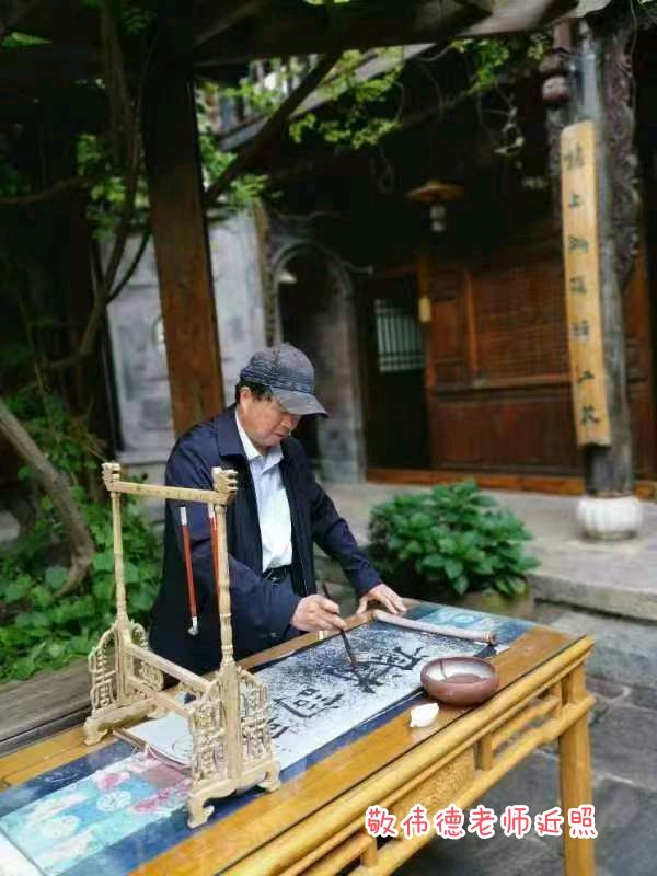 大理文化界的“老黄牛——杨 斌（图8）