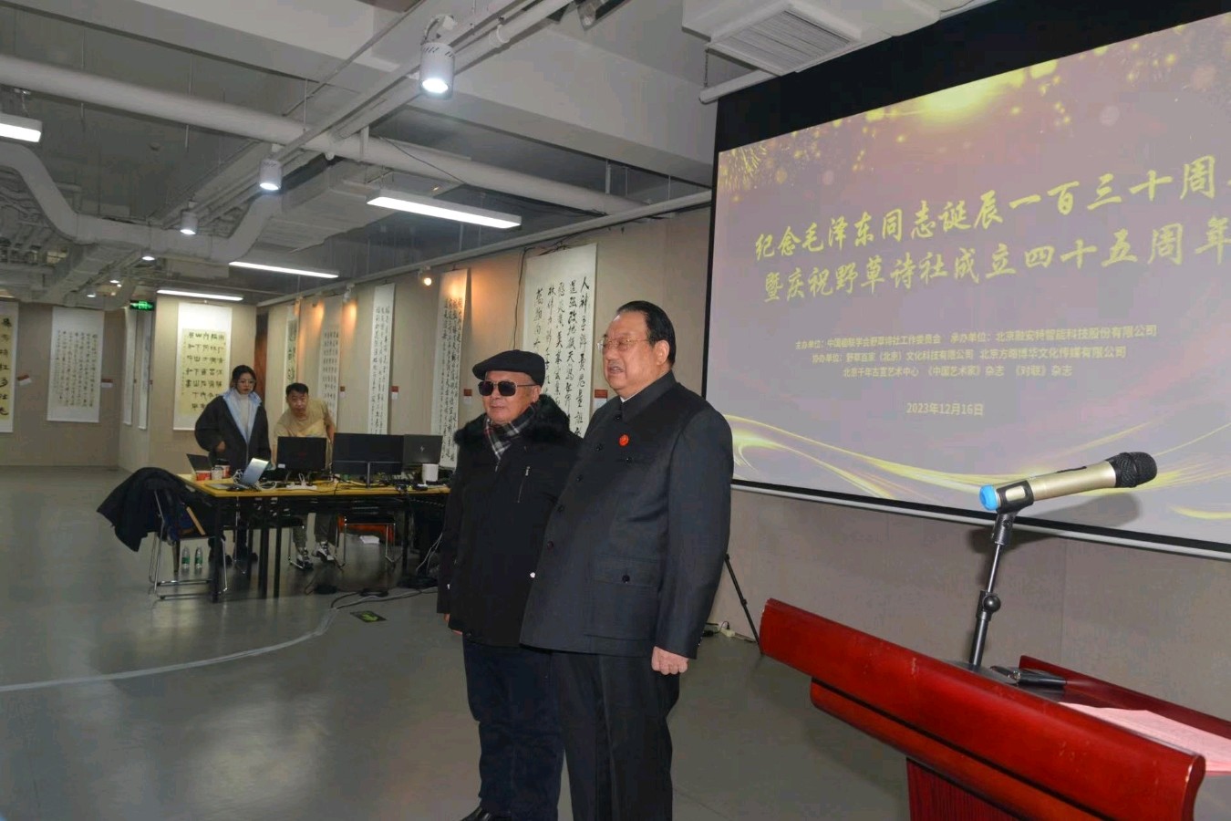 星火诗社148期个人专辑《祝贺梁同余老师七十寿辰》(图4)
