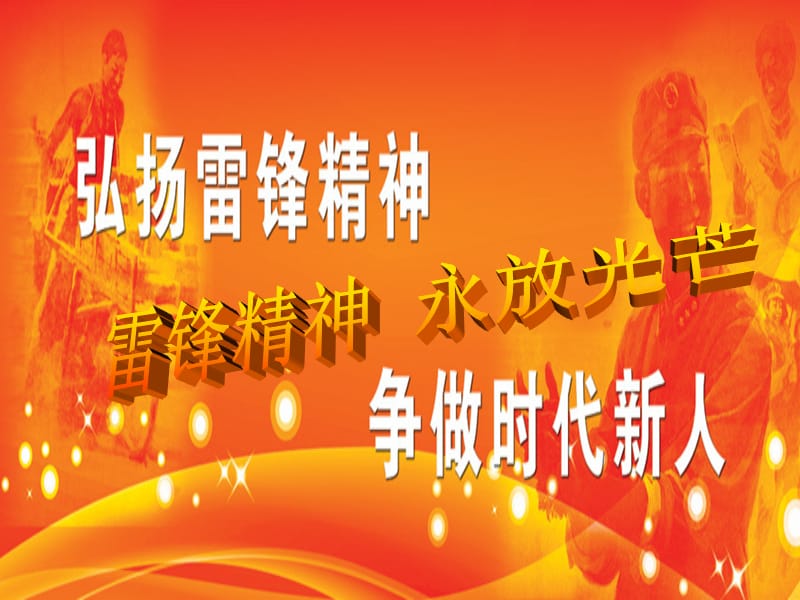 塘萍《一个熟悉的名子》主播:李延廷;编辑:开心快乐【运河之春】(第144期)(图6)
