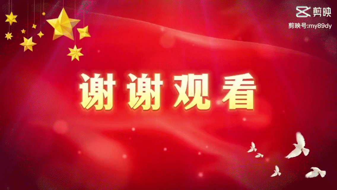 《约会春天》同题诵专题晚会【17期】【中国长江文学社】有声文学平台/制作宋梅/【第7847期】(图82)
