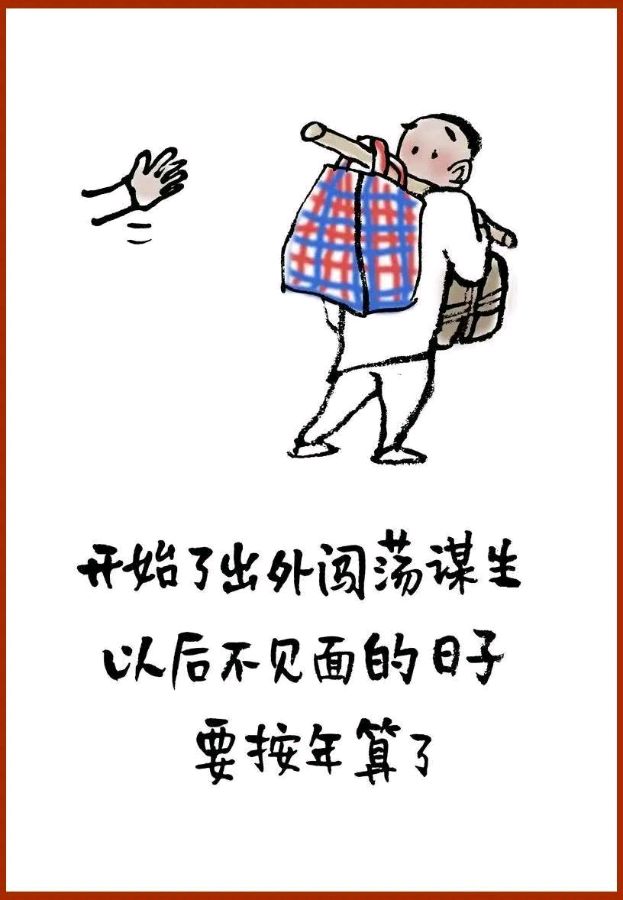 荐赏:伤离别// 文:郭贵华//《思归客文苑》开始征稿//都市头条（图3）