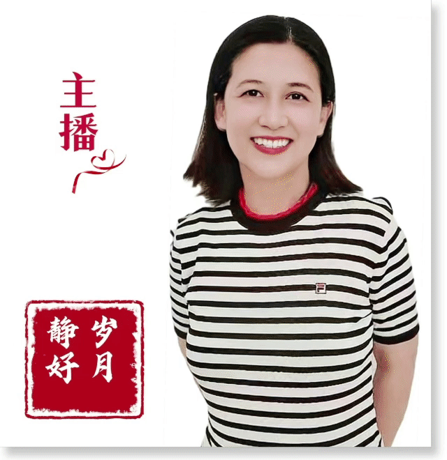 请欣赏四位金牌主播倾情朗诵罗洪标老师的作品《春天里的暖阳》编辑//海纳百川【第7900期】（图12）