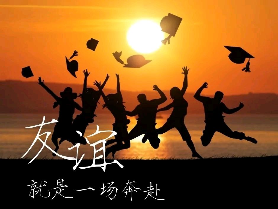 《陪伴》作者/肖朝光 诵读/梅竹 编辑制作/青青【花雨馨声有声文学平台】第576期（图4）